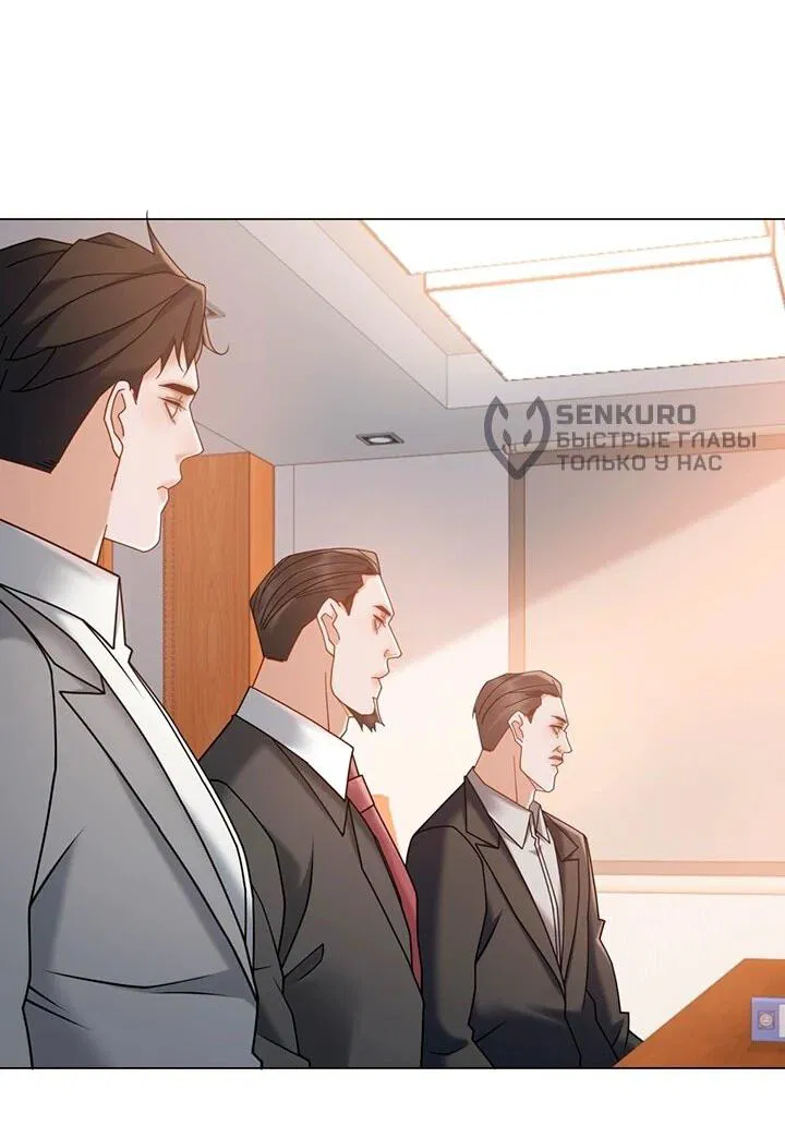 Манга Эта леди жаждет мести - Глава 22 Страница 7