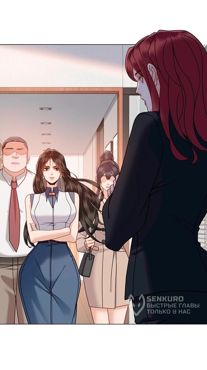 Манга Эта леди жаждет мести - Глава 21 Страница 36