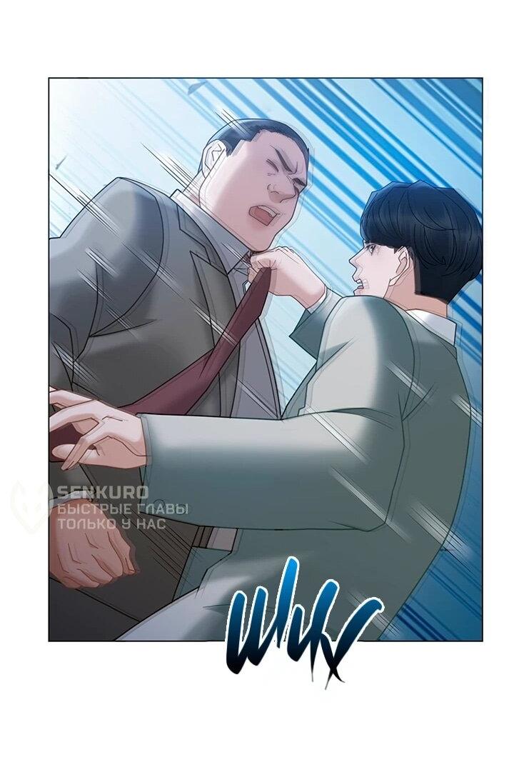 Манга Эта леди жаждет мести - Глава 18 Страница 25