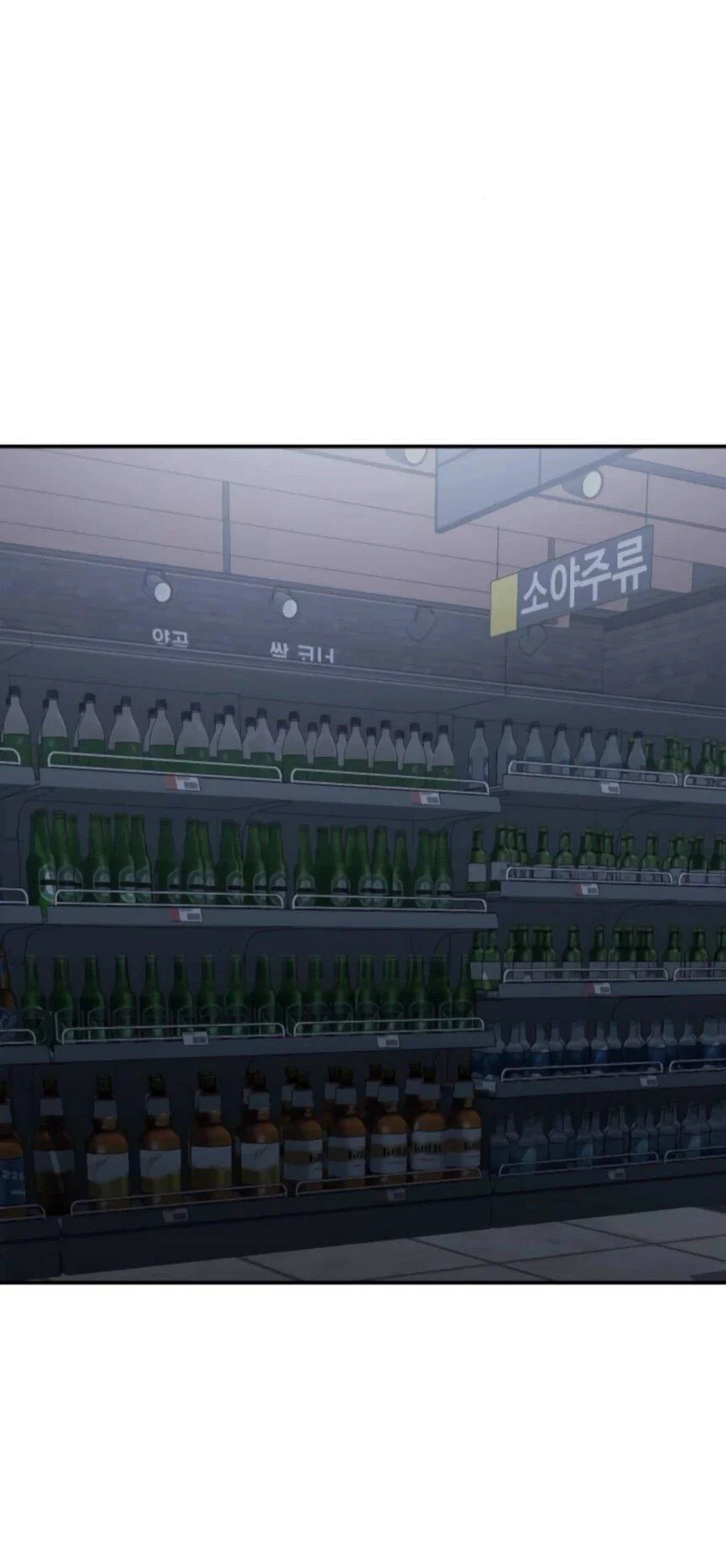 Манга Гений ненавидит переработки - Глава 18 Страница 85