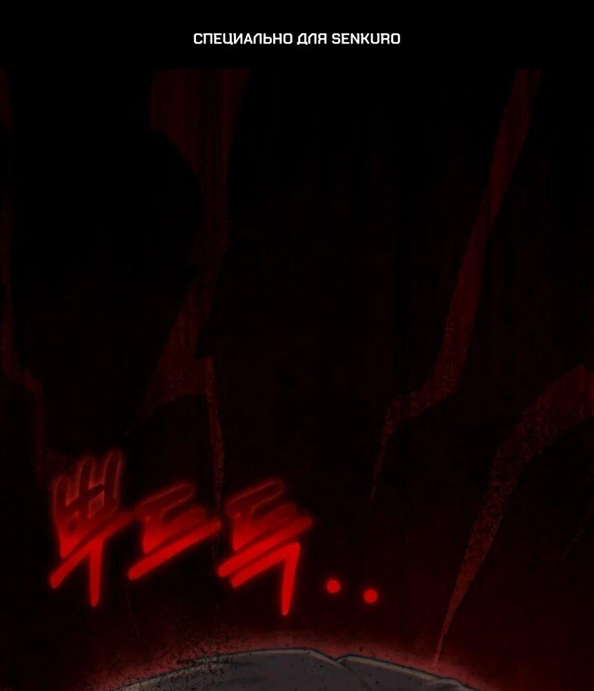 Манга Гений ненавидит переработки - Глава 18 Страница 1