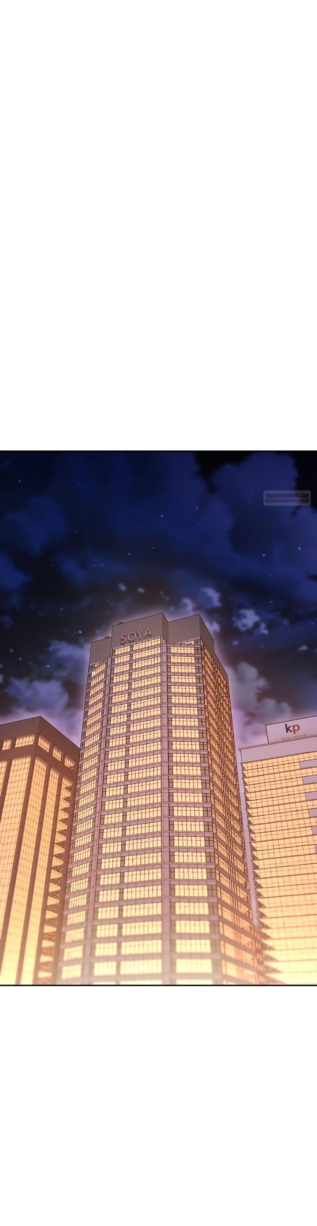 Манга Гений ненавидит переработки - Глава 10 Страница 46