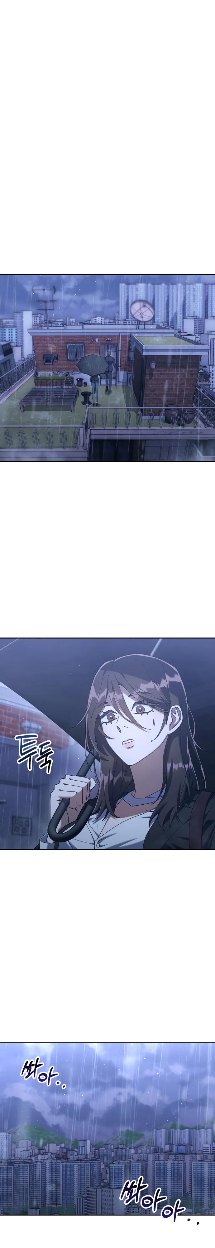 Манга Гений ненавидит переработки - Глава 6 Страница 11