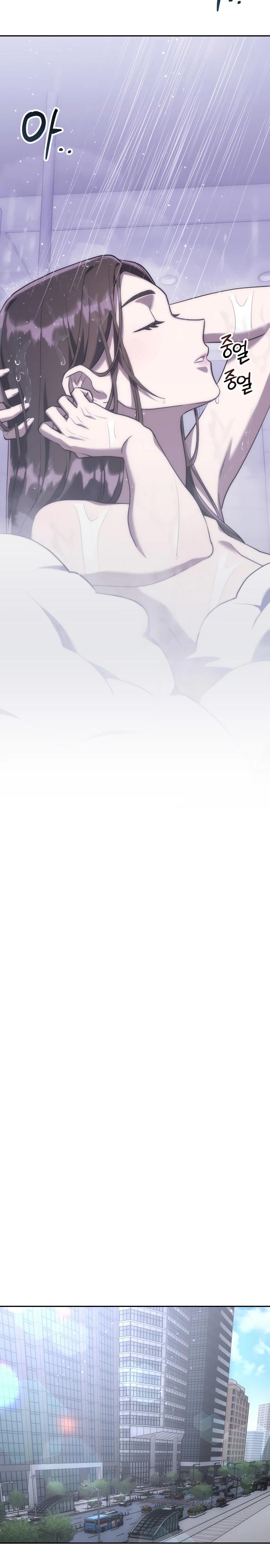 Манга Гений ненавидит переработки - Глава 3 Страница 10