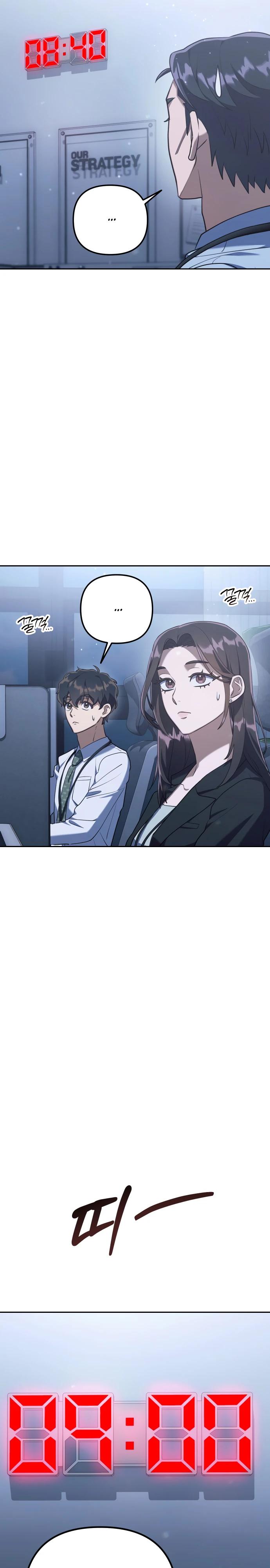 Манга Гений ненавидит переработки - Глава 3 Страница 14