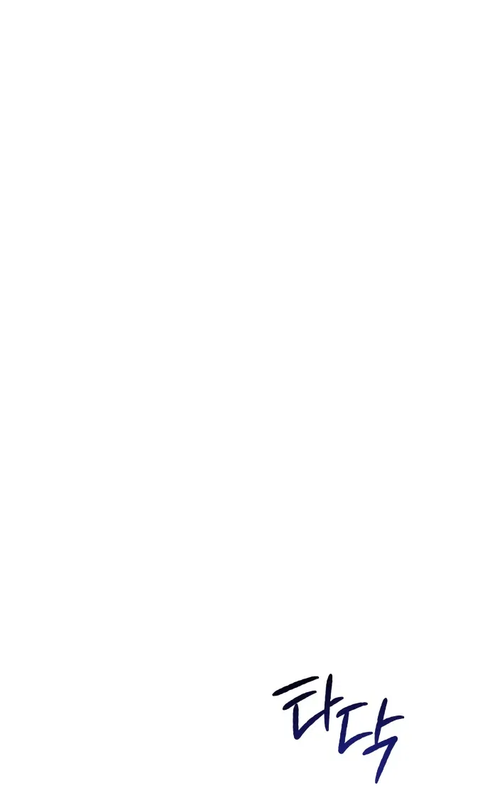 Манга Гений ненавидит переработки - Глава 1 Страница 67