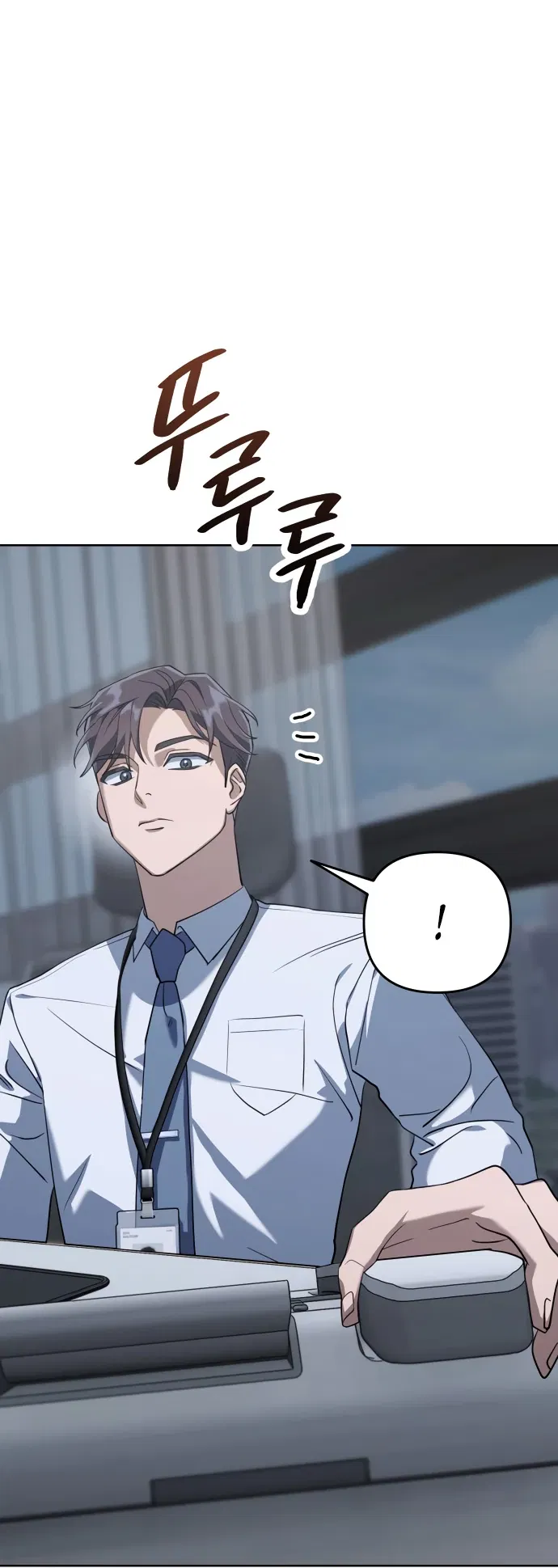 Манга Гений ненавидит переработки - Глава 1 Страница 50