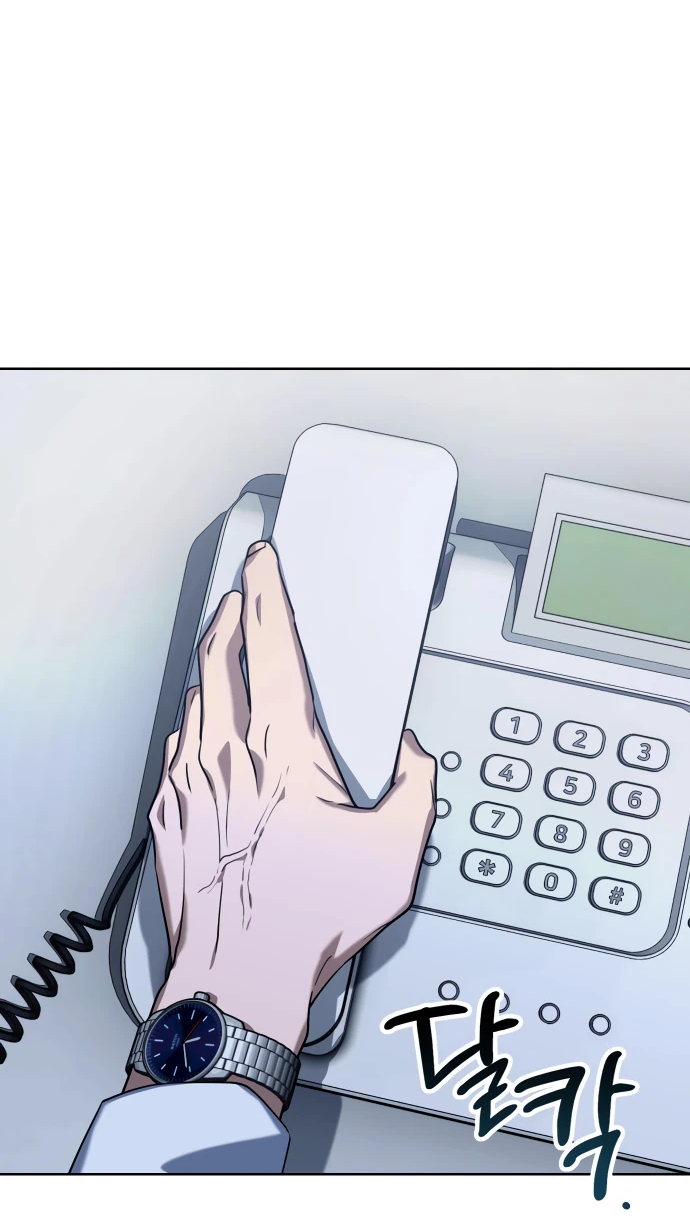 Манга Гений ненавидит переработки - Глава 1 Страница 127