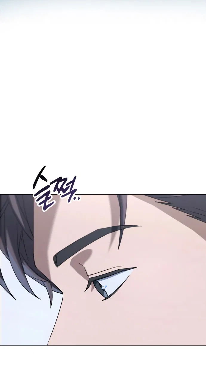 Манга Гений ненавидит переработки - Глава 1 Страница 57