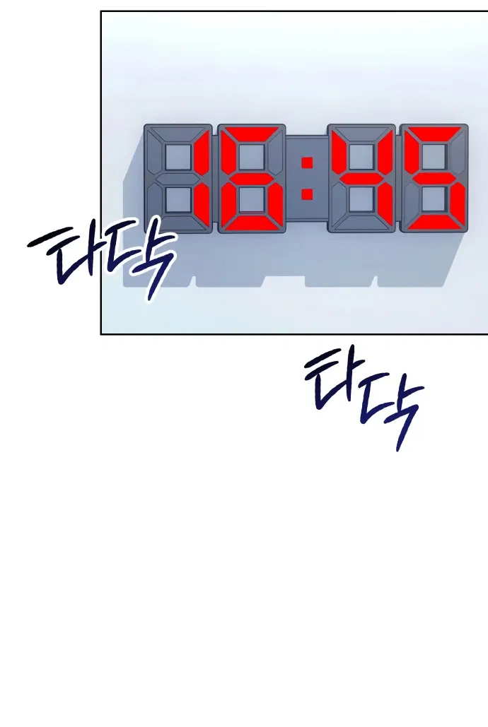 Манга Гений ненавидит переработки - Глава 1 Страница 68