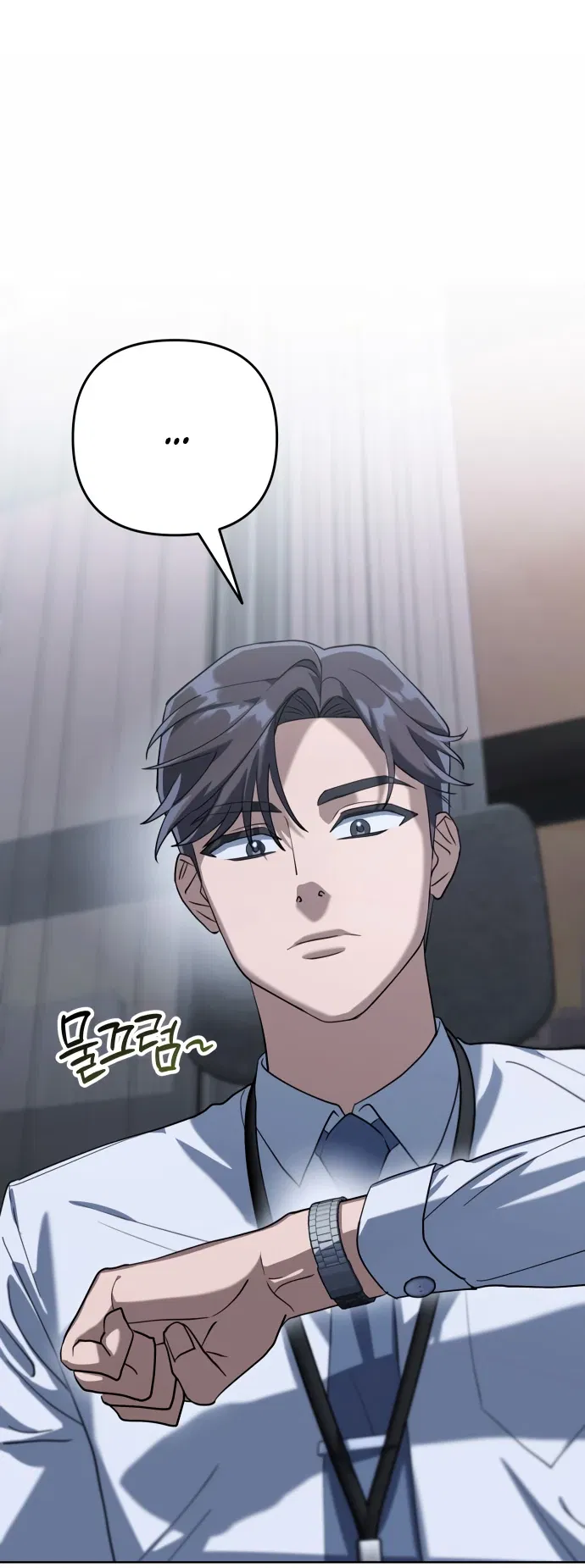 Манга Гений ненавидит переработки - Глава 1 Страница 71