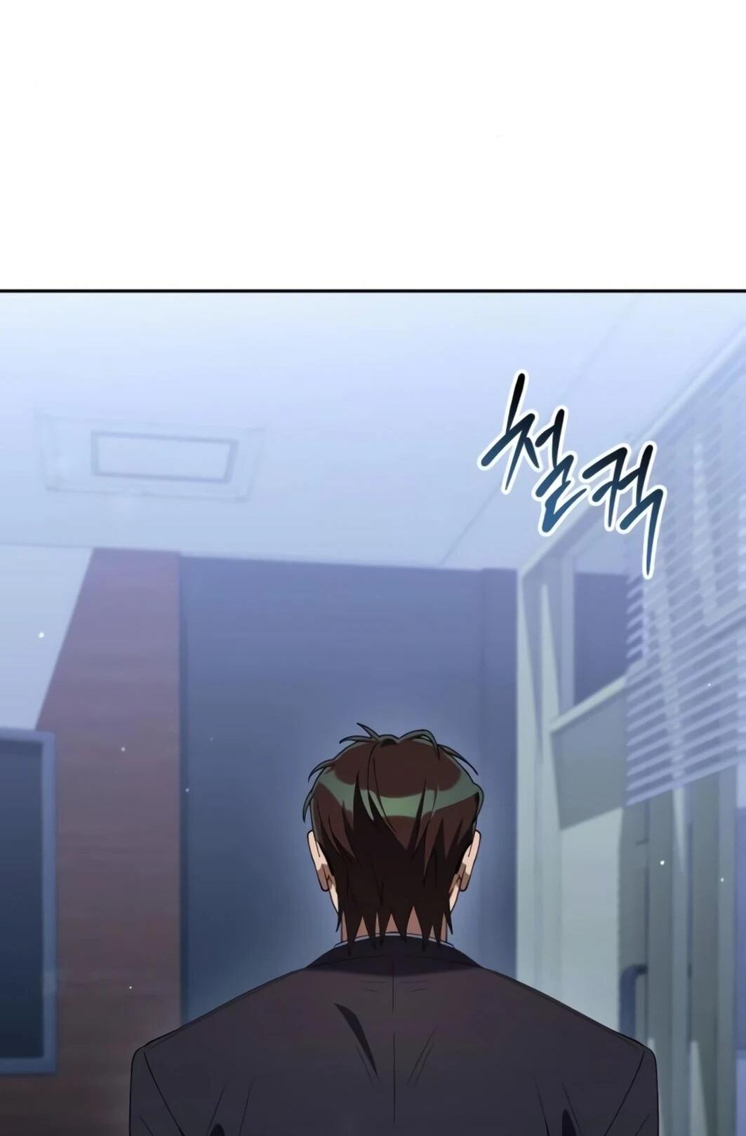 Манга Гений ненавидит переработки - Глава 25 Страница 68