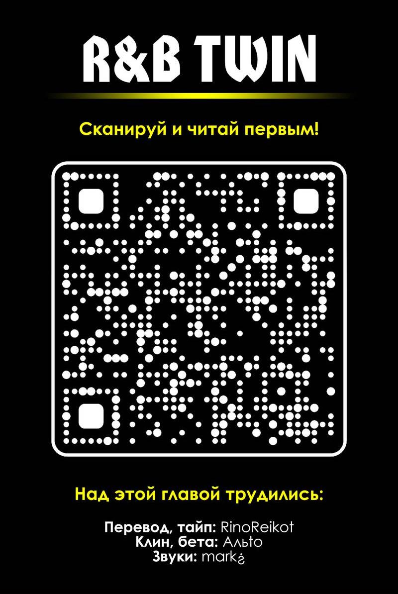 Манга Мне выпало прийти весной - Глава 2 Страница 29