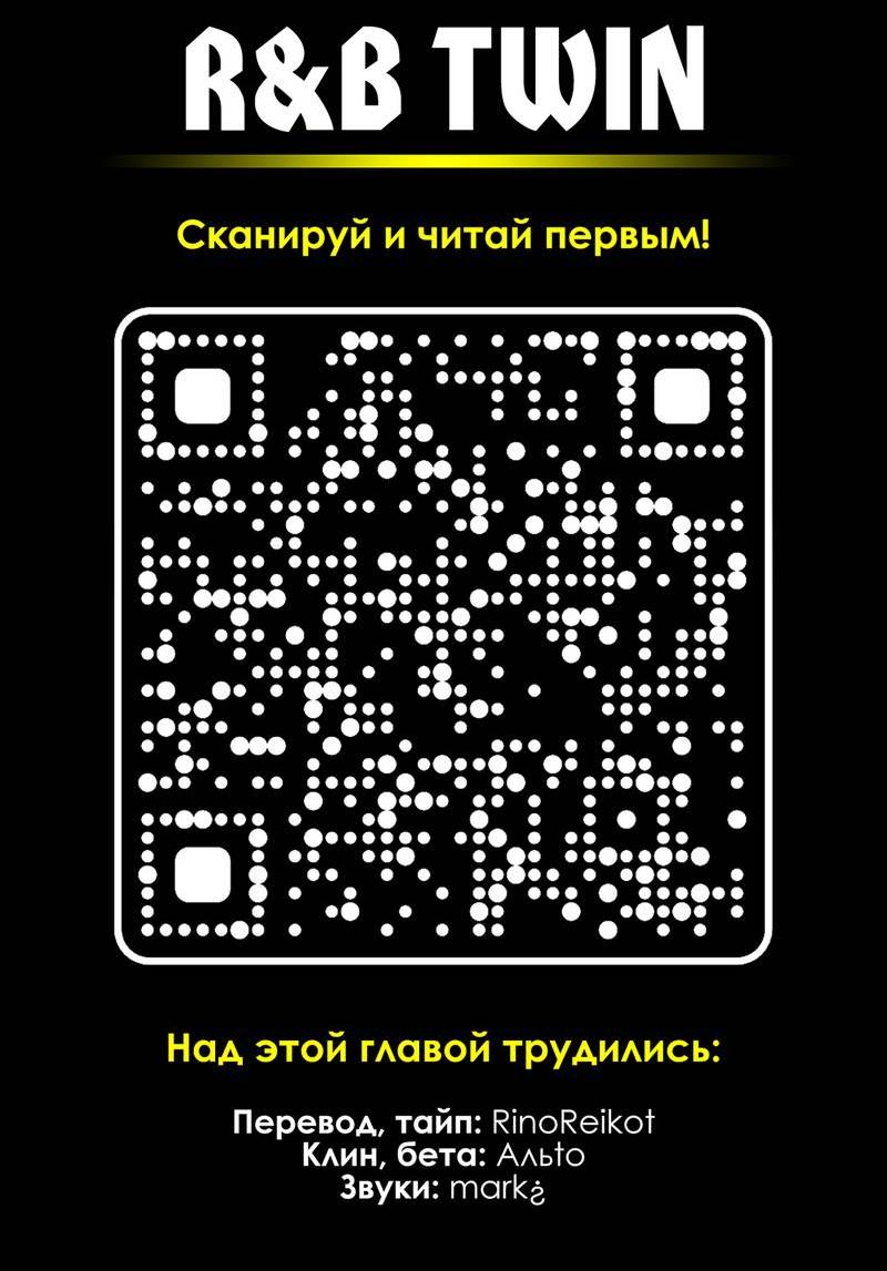 Манга Мне выпало прийти весной - Глава 1 Страница 48