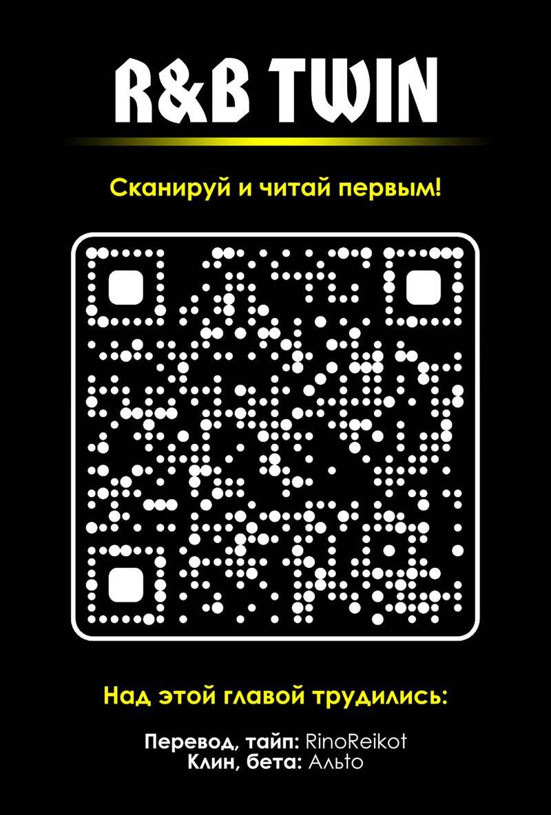 Манга Мне выпало прийти весной - Глава 0 Страница 9