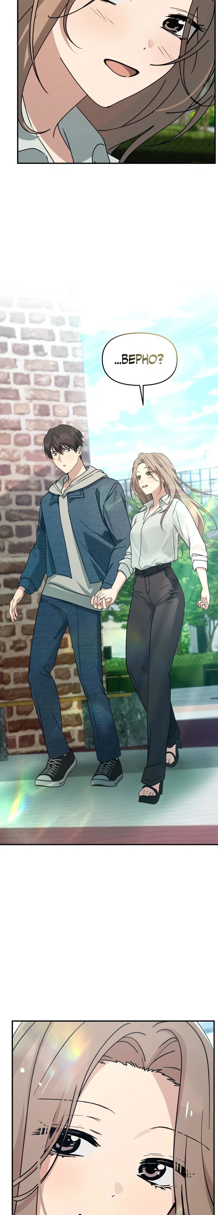 Манга Ми А вернулась - Глава 23 Страница 2