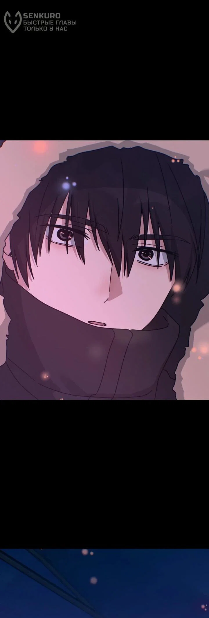 Манга Ми А вернулась - Глава 22 Страница 45