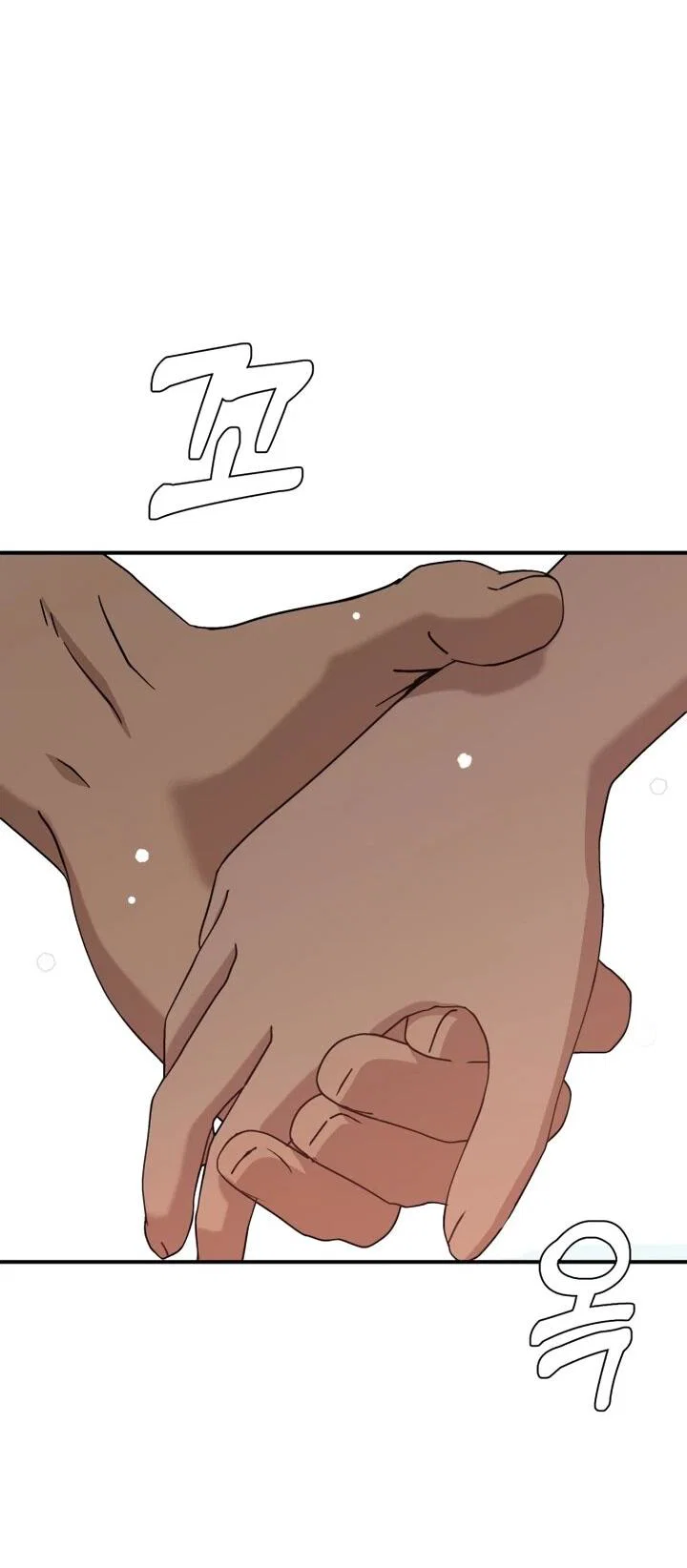 Манга Ми А вернулась - Глава 22 Страница 71