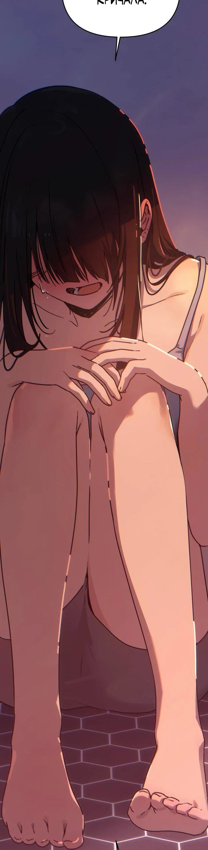 Манга Ми А вернулась - Глава 22 Страница 11