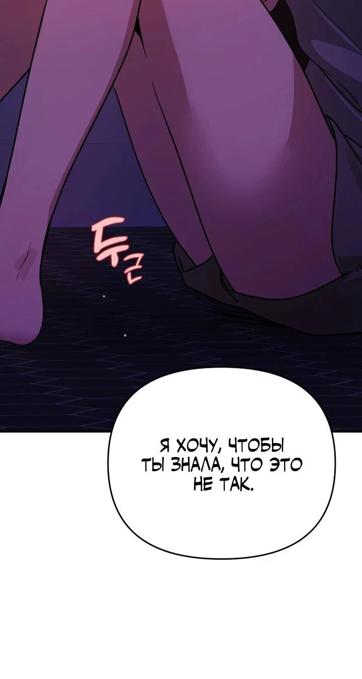 Манга Ми А вернулась - Глава 22 Страница 25