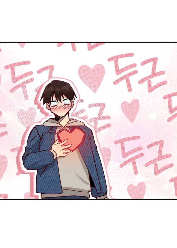 Манга Ми А вернулась - Глава 22 Страница 62