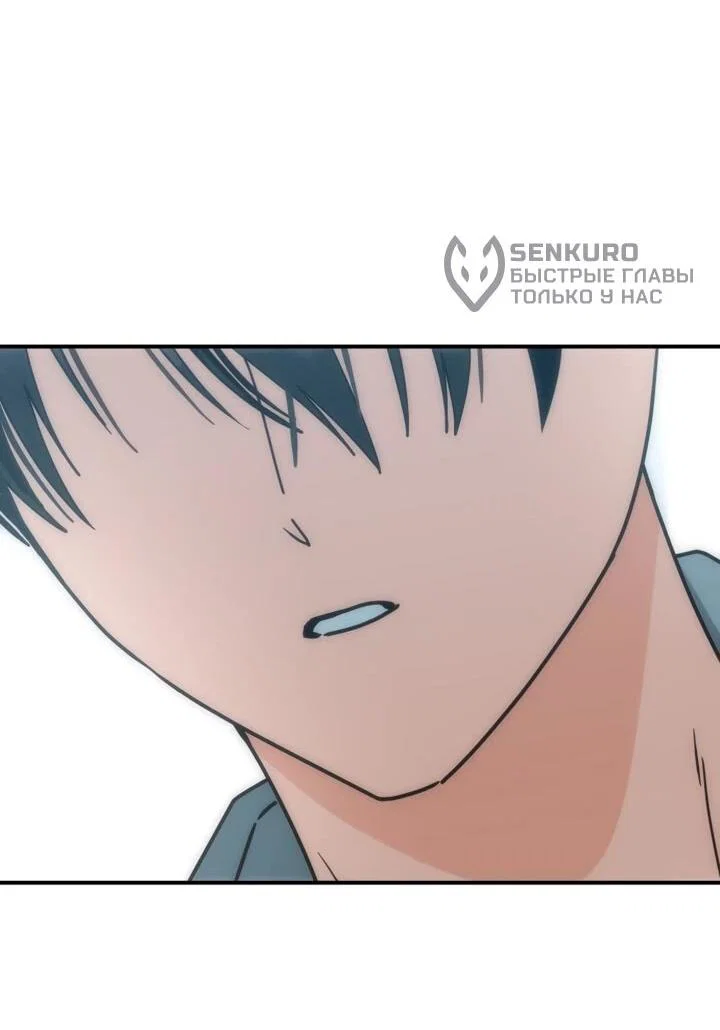 Манга Ми А вернулась - Глава 22 Страница 16