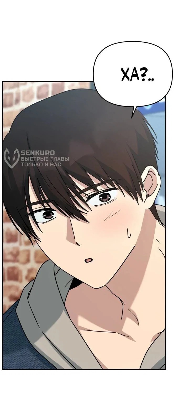 Манга Ми А вернулась - Глава 22 Страница 72