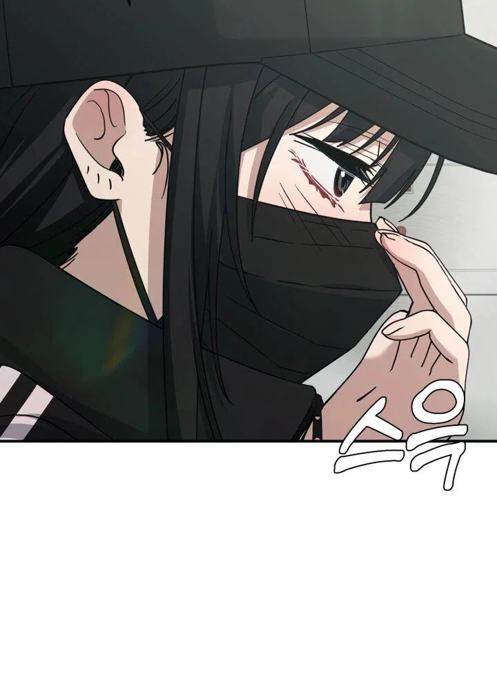 Манга Ми А вернулась - Глава 21 Страница 7