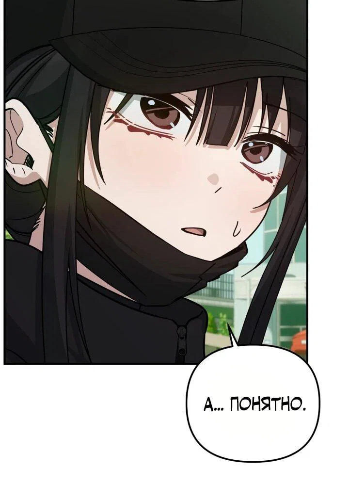Манга Ми А вернулась - Глава 21 Страница 35