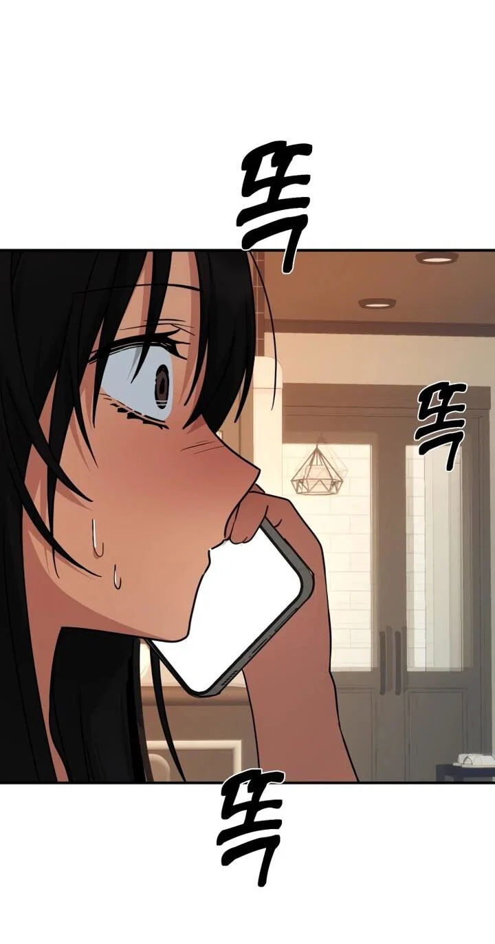 Манга Ми А вернулась - Глава 21 Страница 77