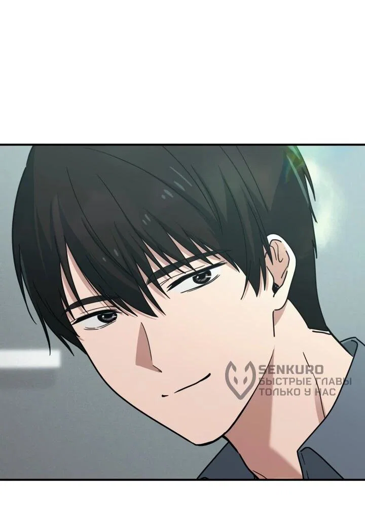 Манга Ми А вернулась - Глава 21 Страница 5