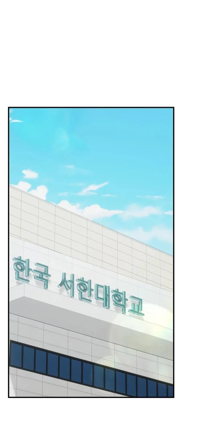 Манга Ми А вернулась - Глава 21 Страница 21