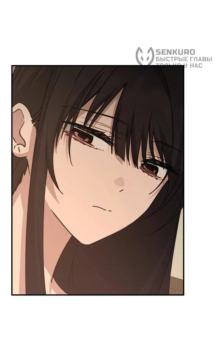 Манга Ми А вернулась - Глава 21 Страница 50