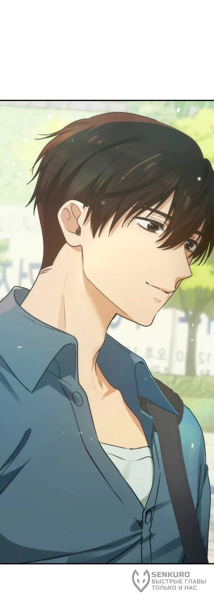 Манга Ми А вернулась - Глава 21 Страница 41