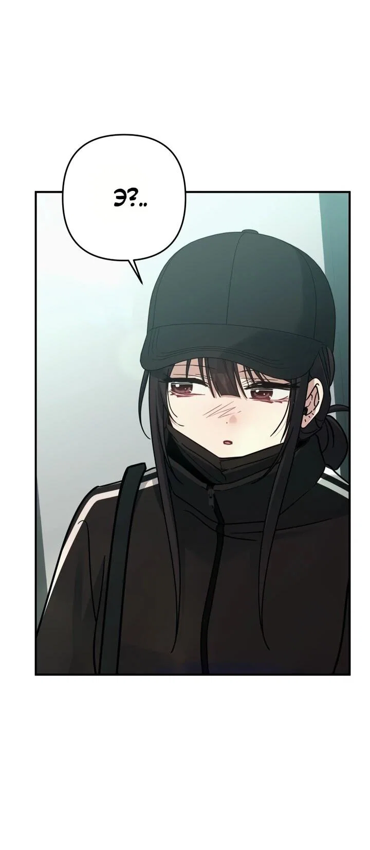 Манга Ми А вернулась - Глава 21 Страница 3