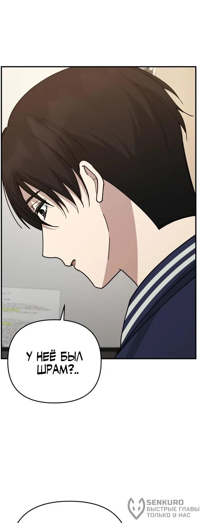 Манга Ми А вернулась - Глава 20 Страница 44