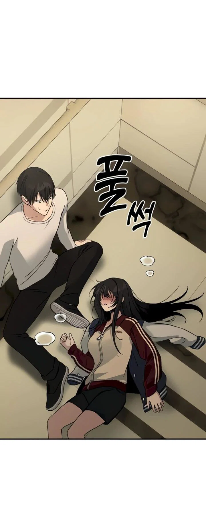 Манга Ми А вернулась - Глава 19 Страница 2