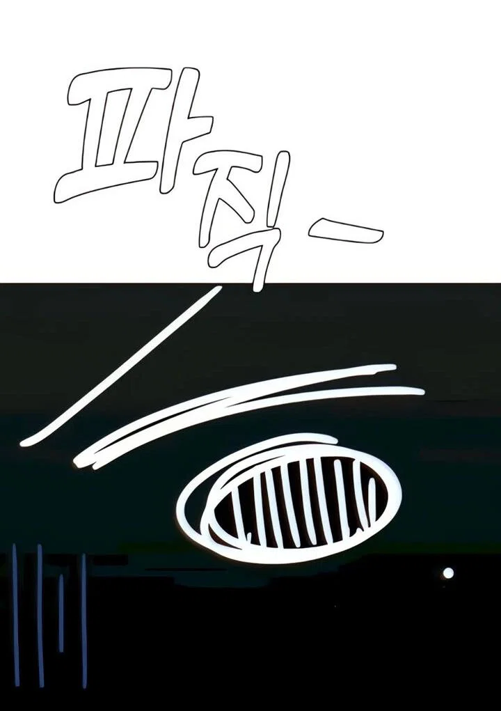 Манга Ми А вернулась - Глава 18 Страница 13