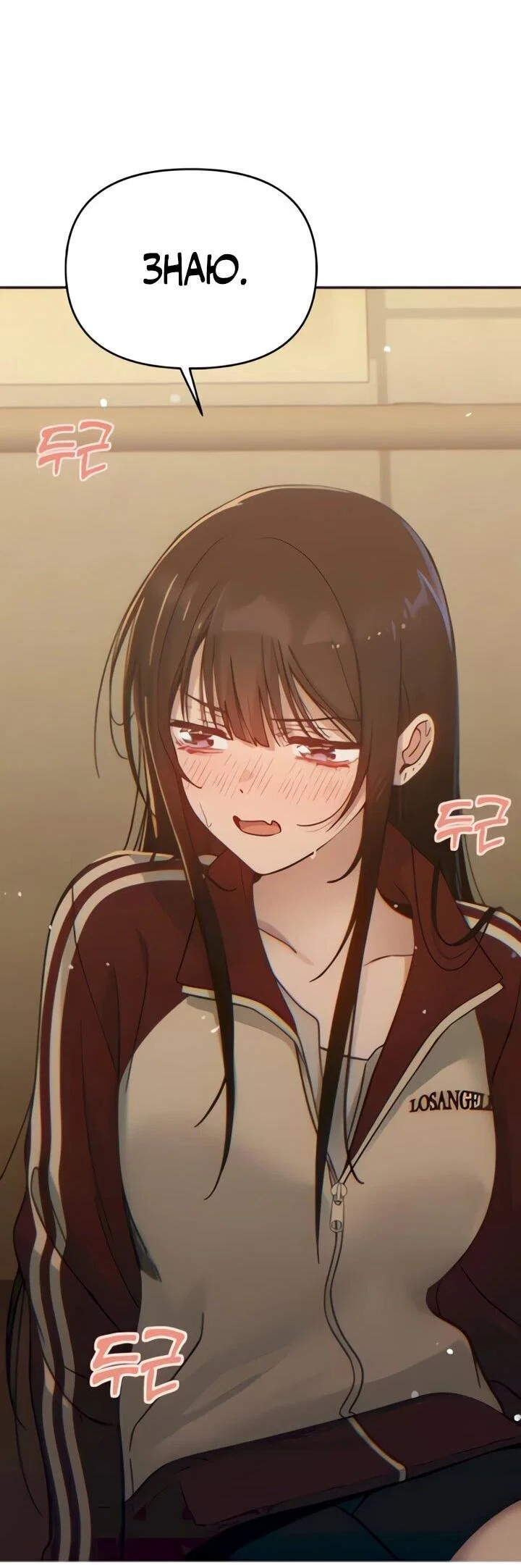 Манга Ми А вернулась - Глава 18 Страница 25