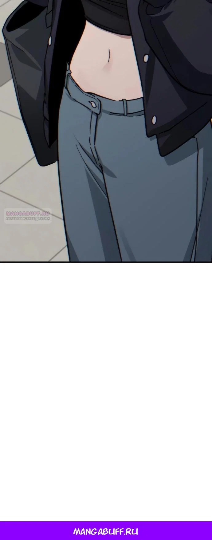 Манга Ми А вернулась - Глава 16 Страница 41