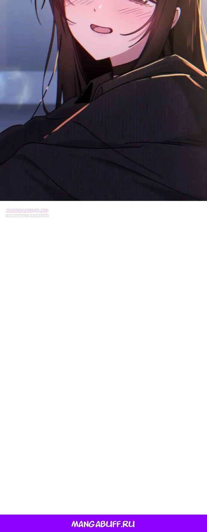 Манга Ми А вернулась - Глава 13 Страница 36