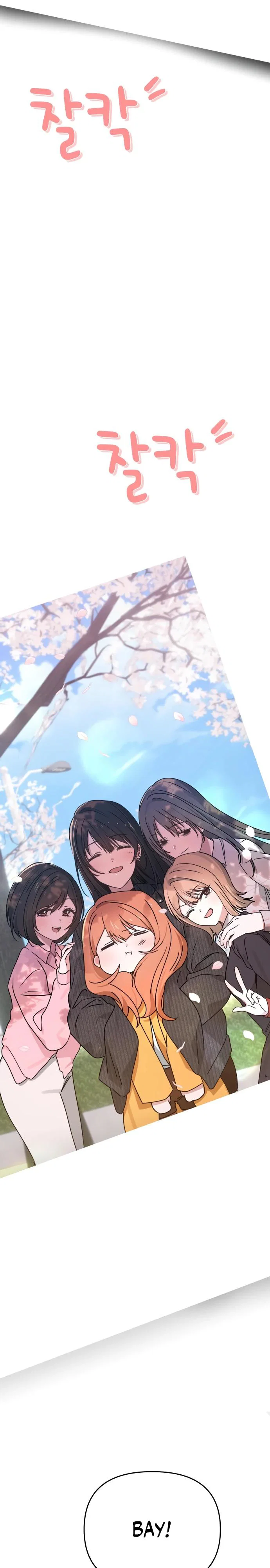 Манга Ми А вернулась - Глава 11 Страница 4