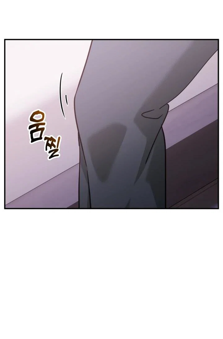 Манга Ми А вернулась - Глава 27 Страница 29