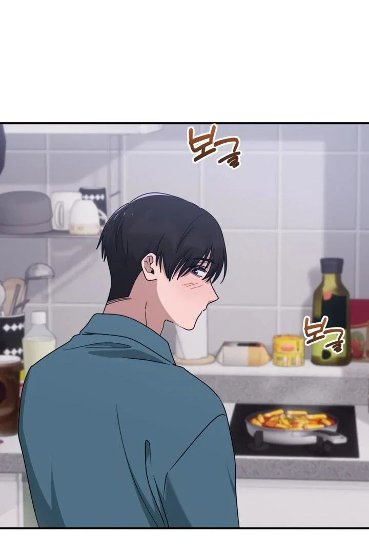 Манга Ми А вернулась - Глава 27 Страница 3