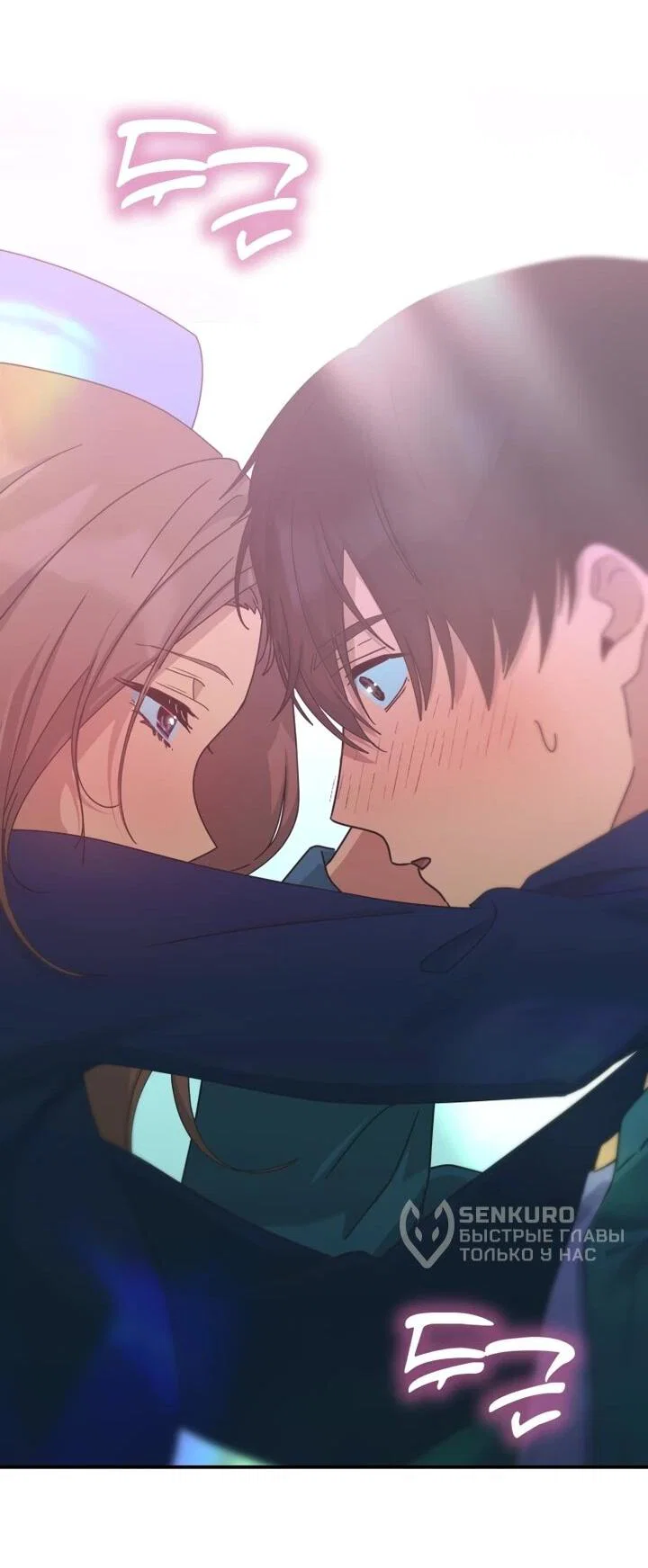 Манга Ми А вернулась - Глава 27 Страница 30