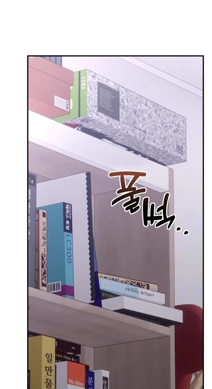 Манга Ми А вернулась - Глава 27 Страница 14