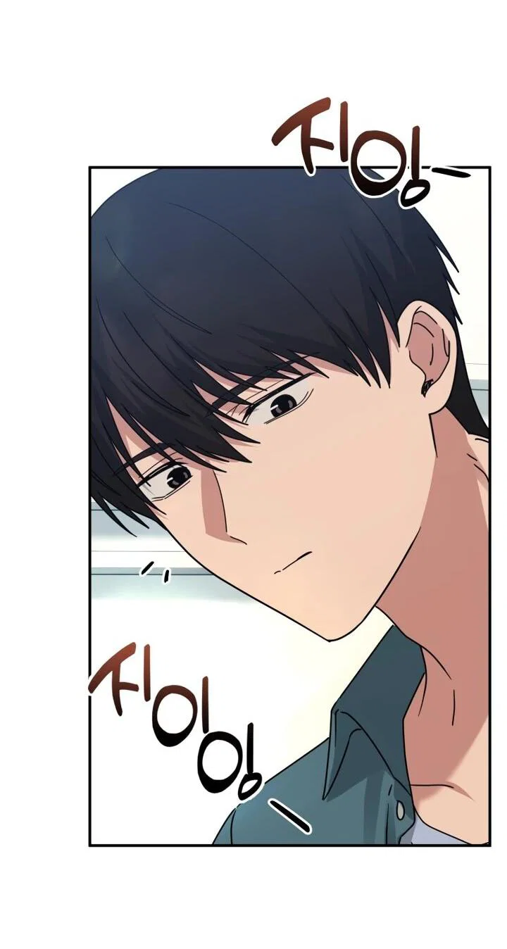 Манга Ми А вернулась - Глава 26 Страница 25