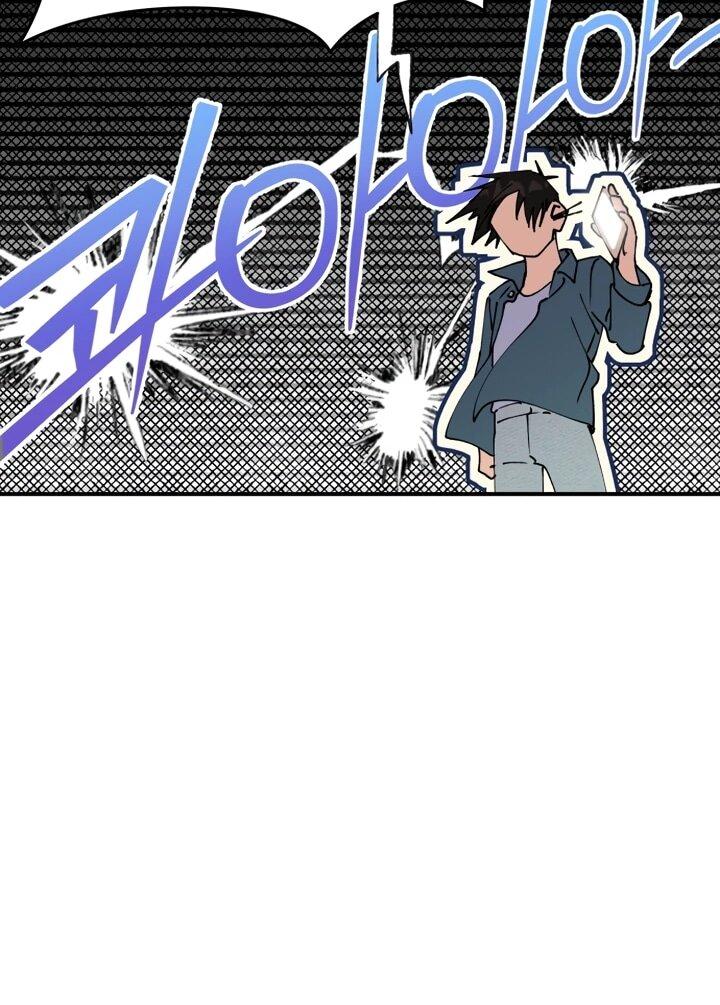 Манга Ми А вернулась - Глава 26 Страница 27