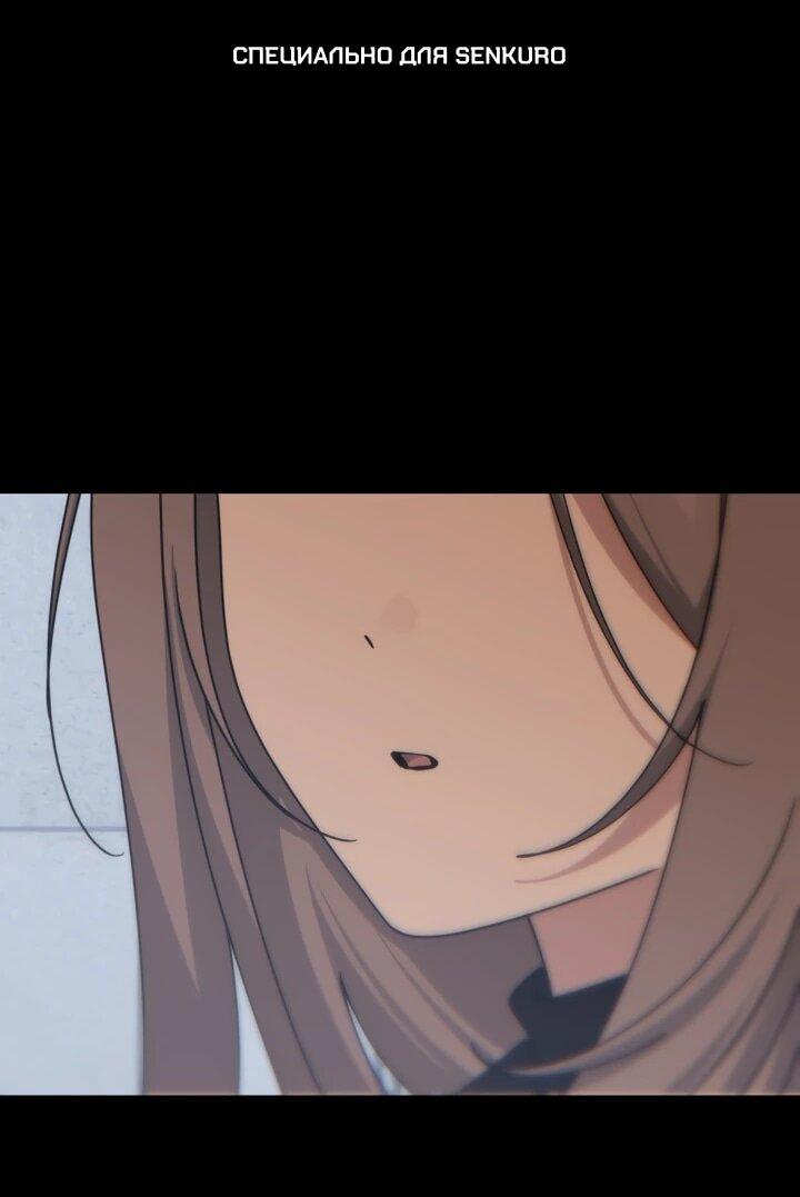 Манга Ми А вернулась - Глава 26 Страница 1