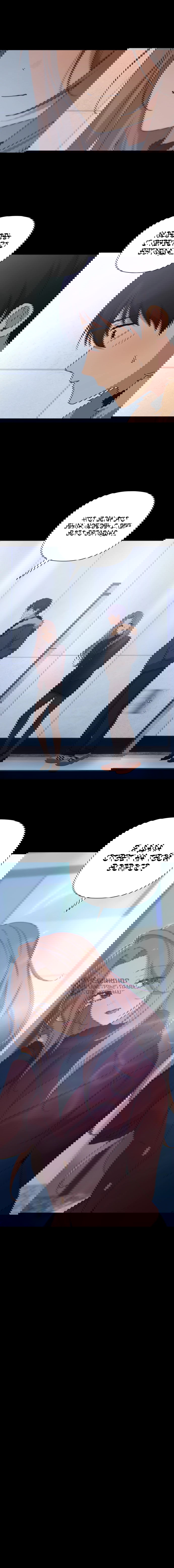 Манга Ми А вернулась - Глава 25 Страница 64